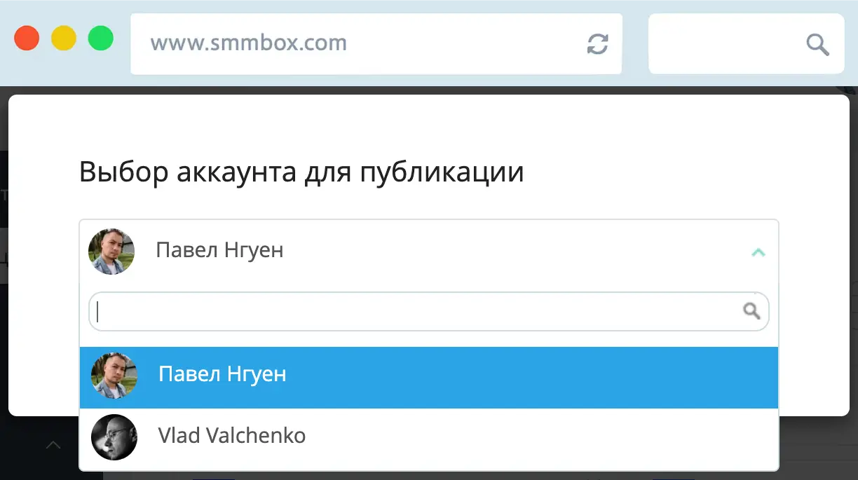 изменения аккаунта, который пост в группу