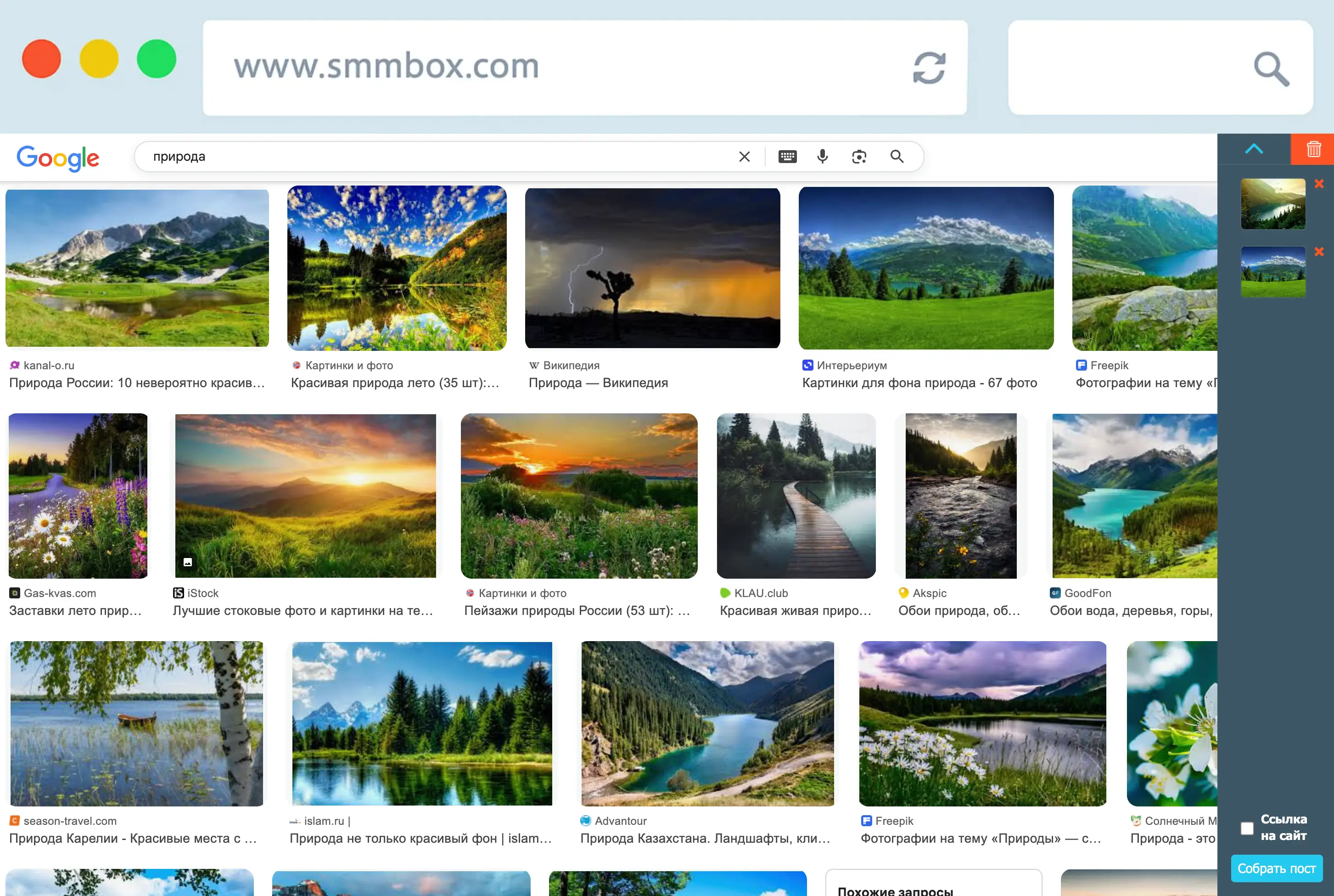 Конструктор постов в расширении SmmBox