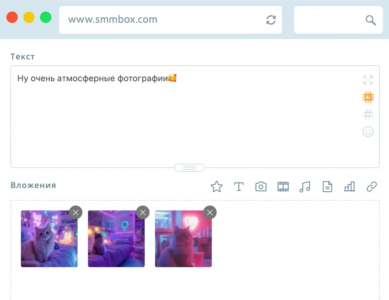 Найденный пост в SmmBox