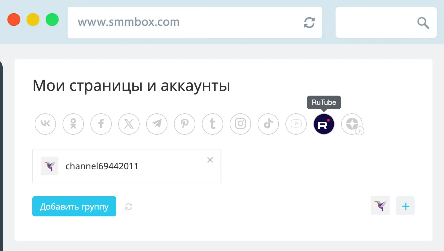 Постинг Rutube в SmmBox
